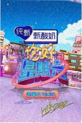 四海重明前传 封面