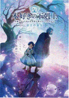 四海重明纪录片 封面