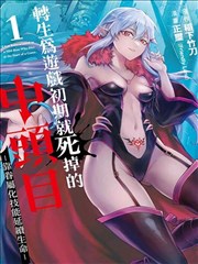 四海重明音乐特辑 封面